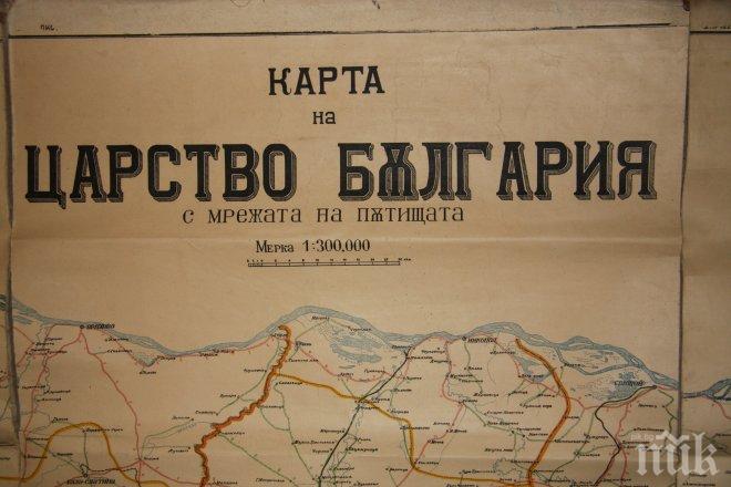 Вижте заплатите в Царство България през 1939 г.
