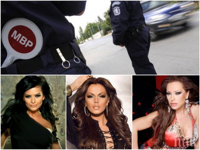 Ексклузивно! Чалга певиците са сред джигитите на пътя - блъскат се, влизат в насрещното и шофират с превишена скорост!