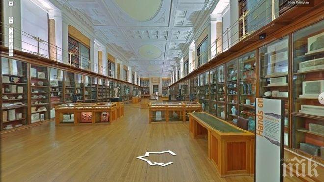 4500 експоната на Британския музей са достъпни в интернет