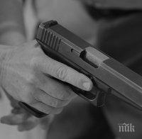 Ватман разстреля колежка от любов