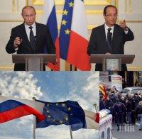 Русия подаде ръка на Франция! Путин предложи на Оланд помощ за разследването на кървавите атентати