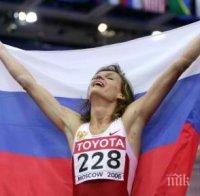 Изритаха руските атлети от участие на Олимпиадата