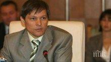 Новият премиер на Румъния огласи списъка на своите министри