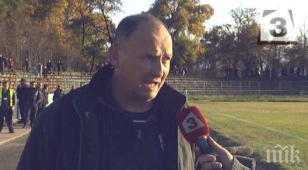 треньорът балкан можем мерим цска