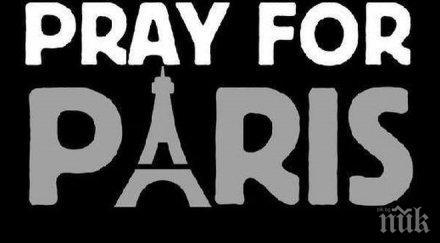 международна солидарност решимост борба тероризма