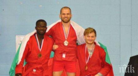 български боец извоюва световна титла