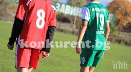 грозно фенове бият съдия мач юноши бяла слатина