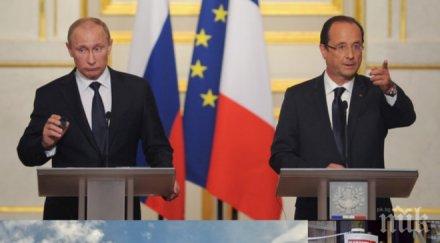 русия подаде ръка франция путин предложи оланд помощ разследването кървавите атентати