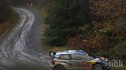 ожие спечели рали великобритания