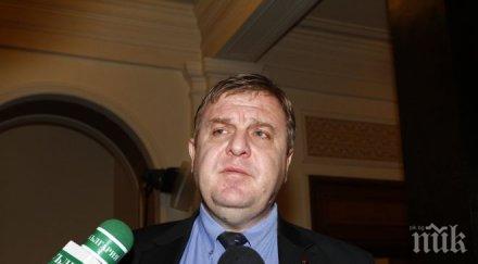 вмро войната вече европа