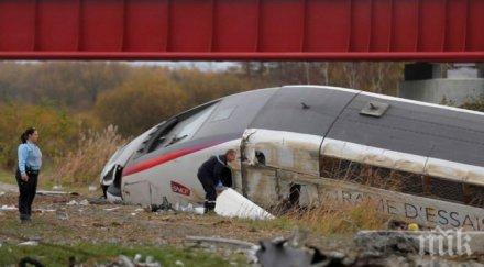 катастрофата френския влак стрела свързана атентатите