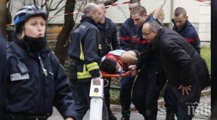 пик париж пръв поглед спокойно