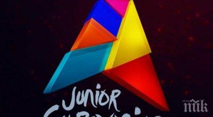 бнт отложи откриването детската евровизия знак съпричастност трагедията париж