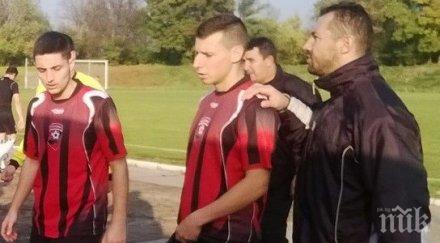 годишен дебютира група