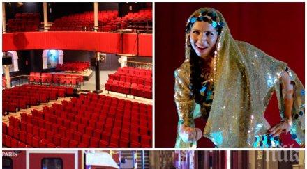 ексклузивно пик арабска танцьорка шокиращо пик кървавия париж красавицата разминала косъм куршумите