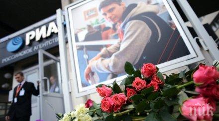 ексклузивно пик първите реакции жестокия атентат париж светът скърби безсмислено унищожаване човешки съдби