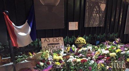 жгерб софия изразиха почит жертвите трагичните събития париж