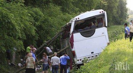 катастрофа туристически автобус сан франциско рани души