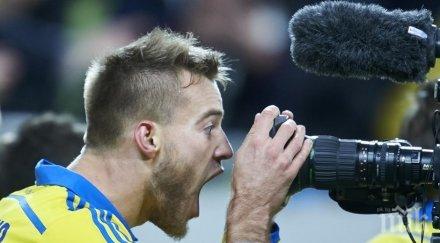 украйна доближи евро 2016