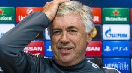 фъргюсън анчелоти един добрите треньори света