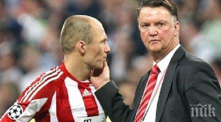 робен иска ван гаал манчестър юнайтед