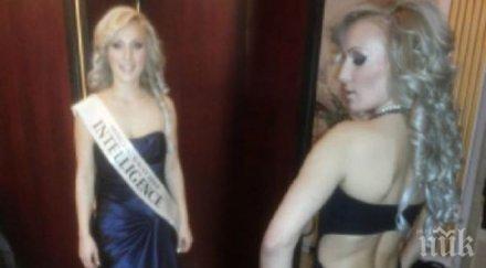 чаровна блондинка вършец интелигентната омъжена българка