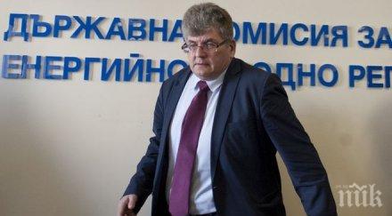 експерт бюджета пари енергийно бедните