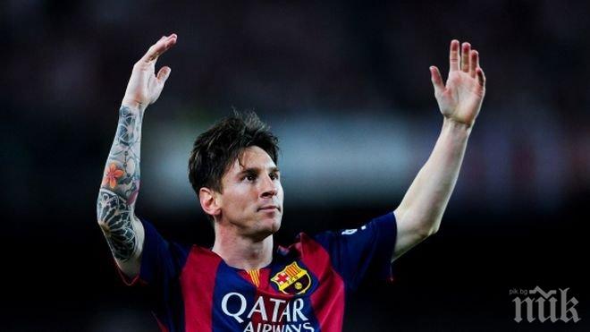 Адриано: Меси ще играе в Ел Класико