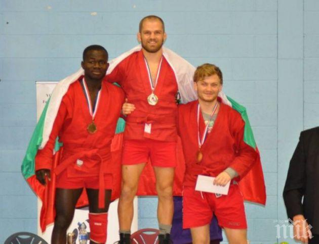 Български боец извоюва световна титла 