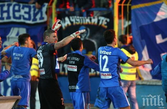 Синя легенда: Левски има сили за титлата 