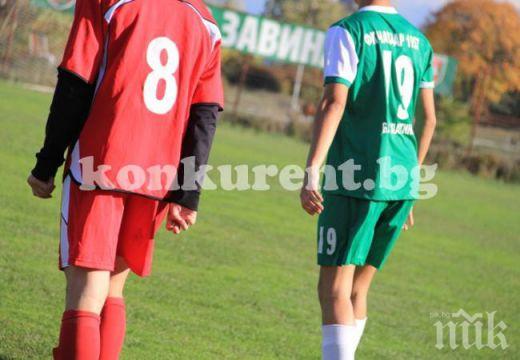 Грозно! Фенове бият съдия на мач на юноши в Бяла Слатина