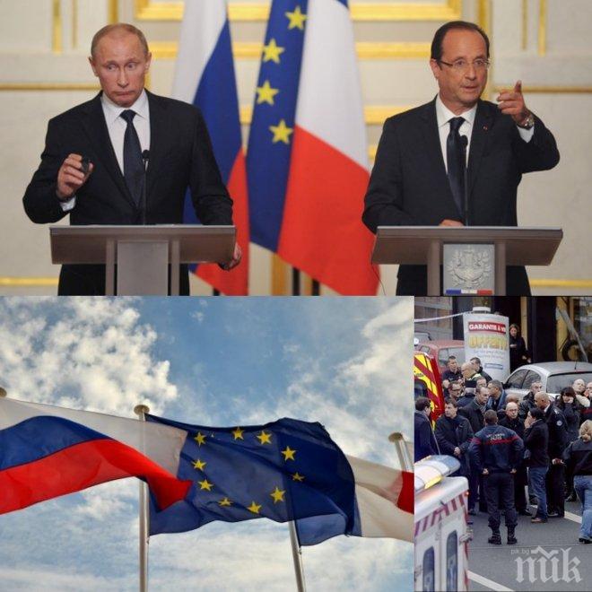 Русия подаде ръка на Франция! Путин предложи на Оланд помощ за разследването на кървавите атентати