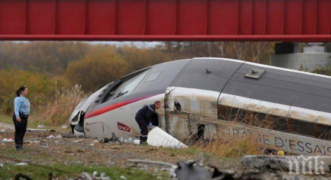 Катастрофата на френския влак стрела не е свързана с атентатите  