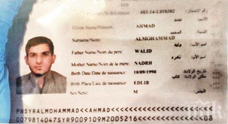  Ахмед Ахмулхамед не е бил издирван от „Интерпол“