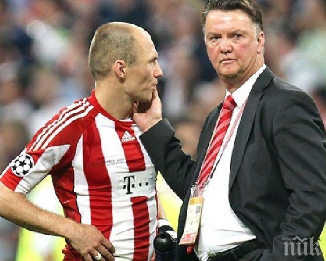 Робен иска при Ван Гаал в Манчестър Юнайтед? 