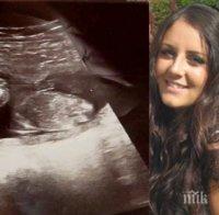 Лекарите са шокирани, когато 10 дни след спонтанен аборт, чуват ударите на малко сърце в нейната утроба!