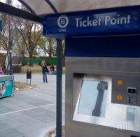 Гаф: Новите апарати за билети във Варна нямат упътване на български
