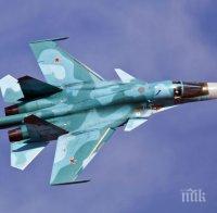 Русия е предупредила САЩ за нанасянето на въздушни удари в Сирия