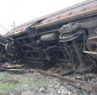 Влак дерайлира в Пакистан, има загинали