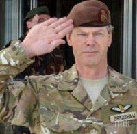 Генерал Брадшоу: НАТО ще направи всичко възможно, за да се противопостави на „Ислямска държава“ и екстремизма