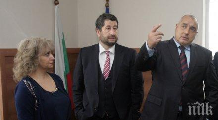 вижте правосъдният министър активира пуч премиера борисов