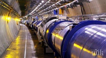 пускат втори голям адронен колайдер 2022