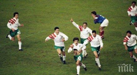 трагедията париж спомняме парк пренс видео