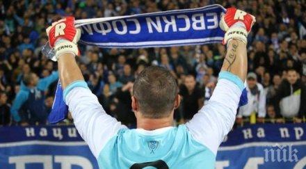 йоргачевич положението белгия напрежение