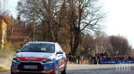 голям скандал разтресе рали средна гора