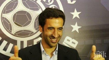 раул триумфира титла последния мач кариерата