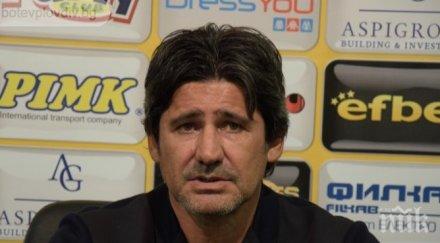 старокин нелсън тренираха ботев