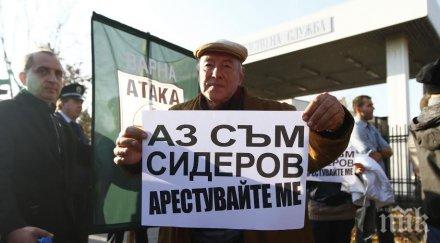 привърженици атака разпъват палатков лагер следствието