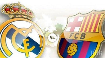 започна разследването реал мадрид класико