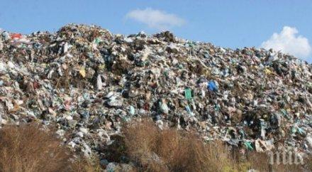 плато боклук сметището цалапица нарасна метра